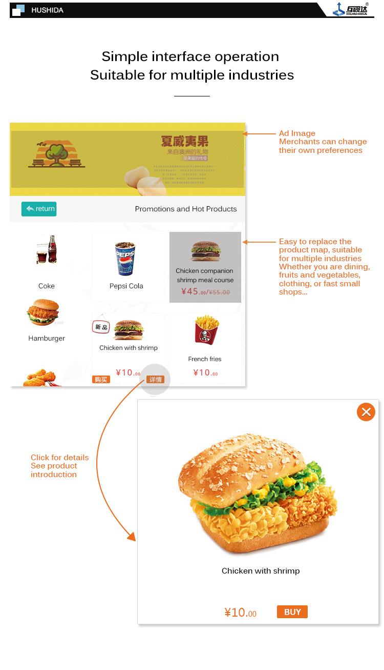 android self-ordering payment kiosk android self-ordering payment kiosk